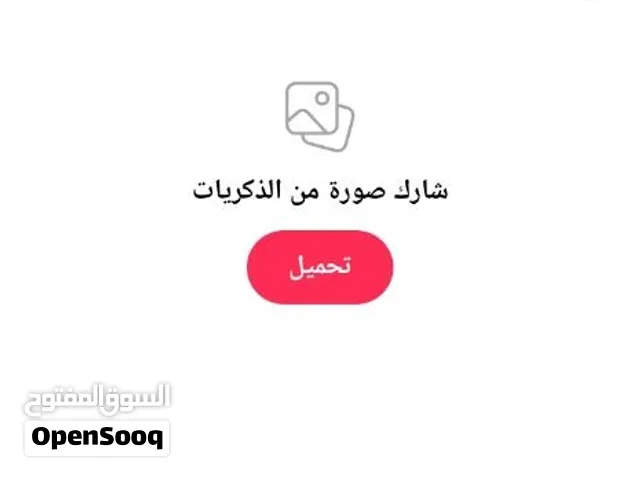 حساب تيك توك