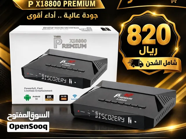 TIGERP X18800 PREMIUM