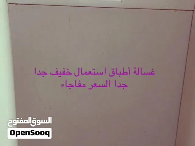 غساله اطباق وايت بوينت العبد بضمان العبد 10/12فرد