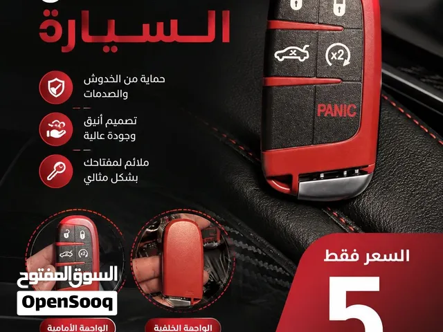 المفتاح الأحمر دودج