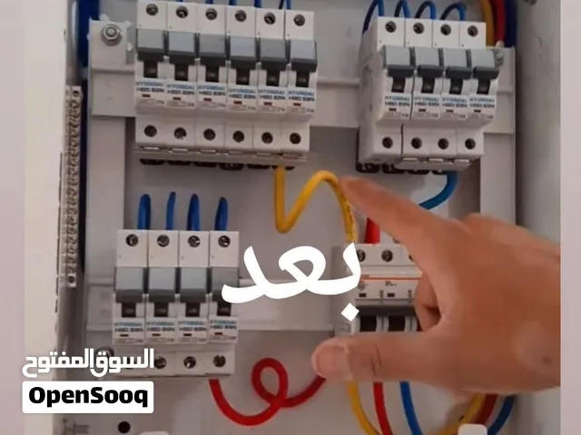 عمل  كهرباء ربط. تسليك