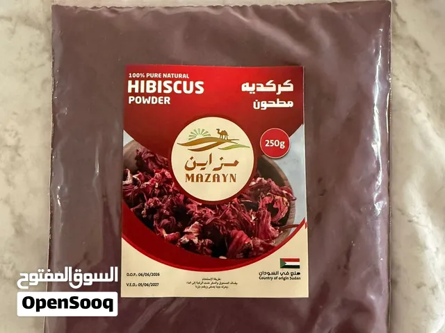 متوفر كركدية سوداني مطحون يستخدم في تحضير العصائر و يستخدم في منتجات العناية بالبشرة والشعر الطبيعية