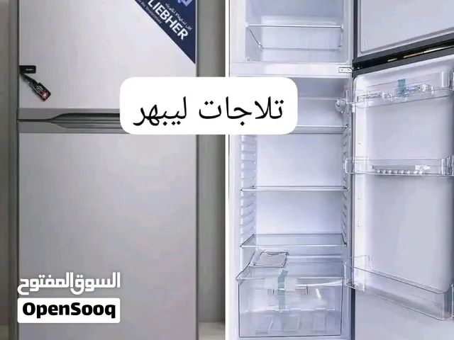 عروووووض تلاجات و ديفرزرات.........................................................................