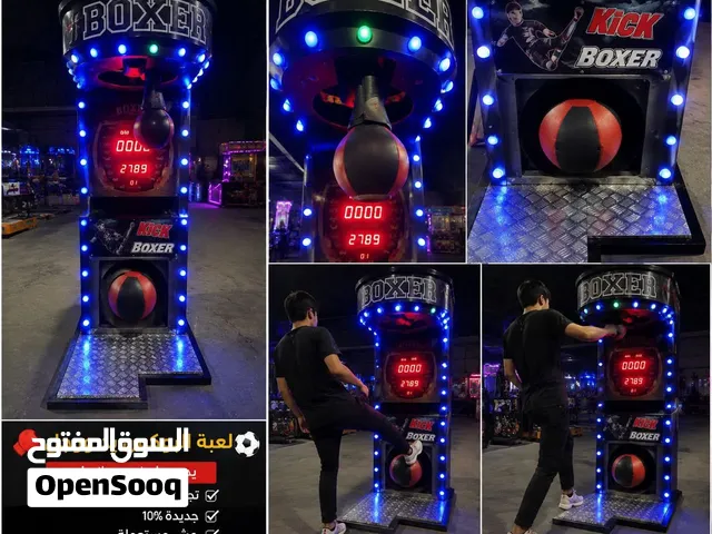 لعبة البوكس