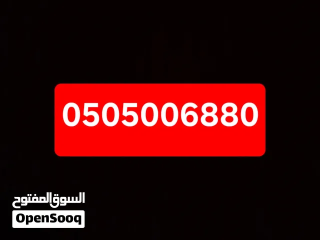 Etisalat VIP mobile numbers in Abu Dhabi