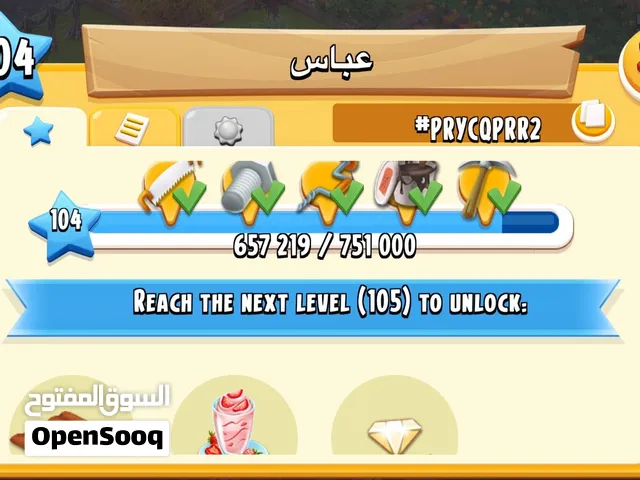 حساب هاي اريد اراوسه بحساب تيك توك قوي لو ابيعه بسعر مناسب اقره الوصف