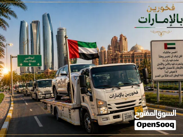 ونش سطحةريكفري لنقل وسحب السيارات المعطلة  قلص كرفانات تحميل كرفانات جميع أمارات الدولة  ابوظبي دبي