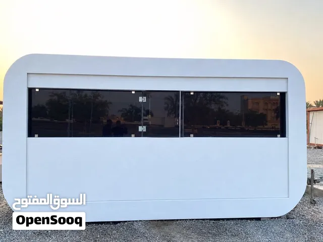 كشك تجاري بسعر مخفض جداً