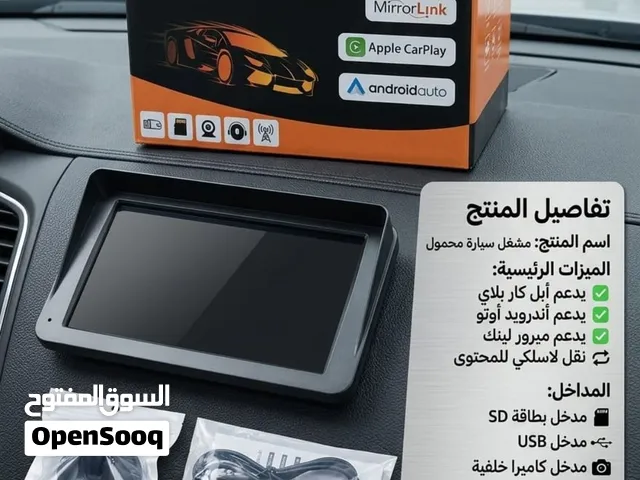 شاشة سياره بلوتوث