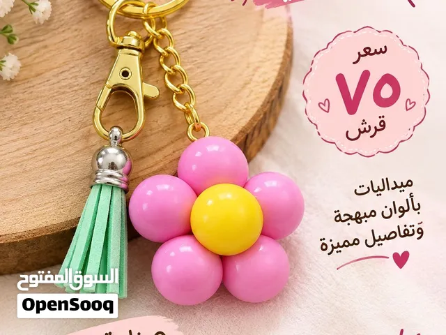 أجمل ميداليات شغل إيدي