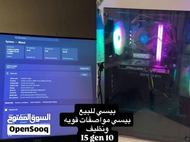 بيسي صفقه مستعمل نضيف جدا