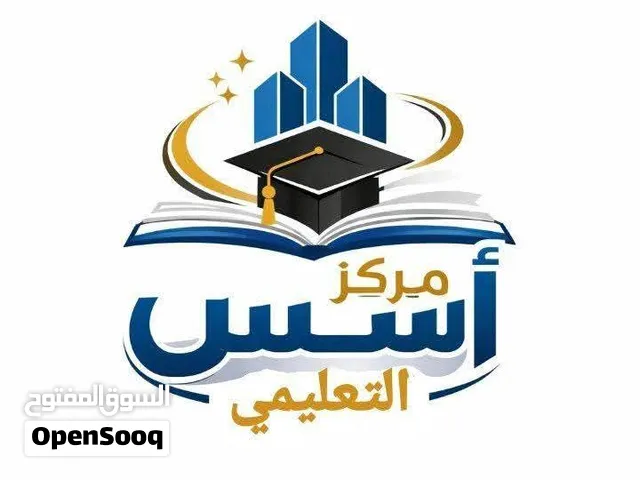 دروس خاصة اون لاين عبر الزوم لكل الصفوف خاصة طلاب التوجيهي .