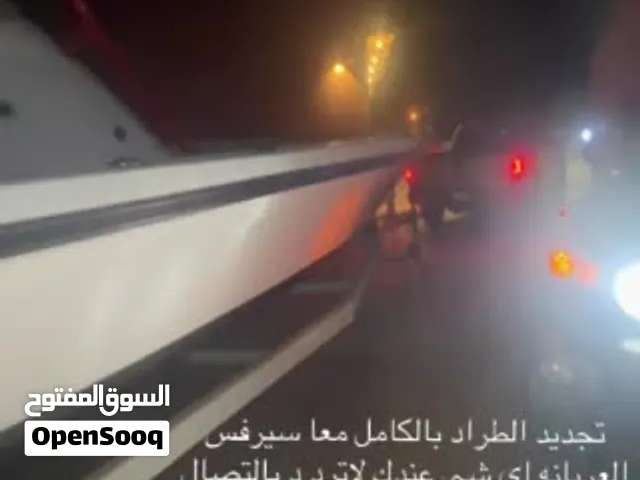 بادره كويتيه بالخدمه24ساعه