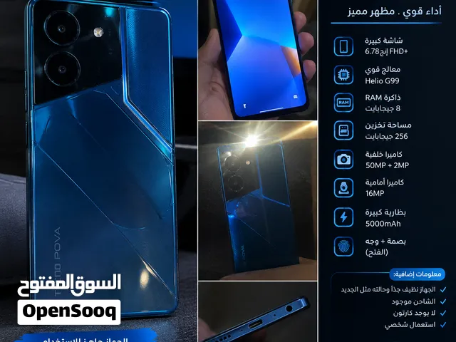 تكنو بوفا ازرق
