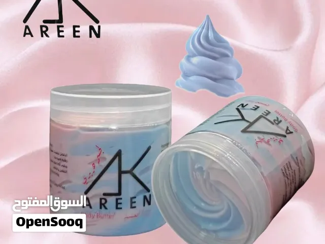 زبدة الجسم المخفوقه من عرين Areen - ترطيب عميق ورائحة جذابة