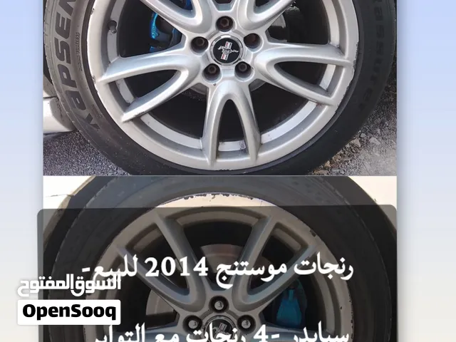 موستنج 2014