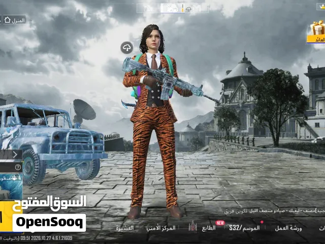 حساب ببجي للبيع 100دولار أمريكي