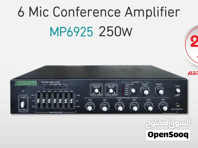 مضخم صوت للمؤتمرات MP6925 يدعم حتى 6 ميكروفونات – بقدرة 250 واط