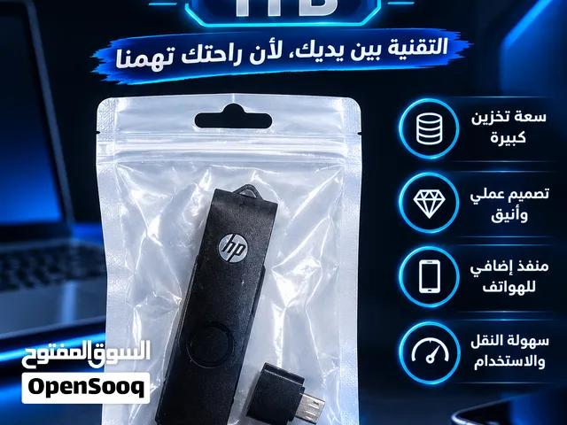 فلاش USB من HP سعة 1TB مع وصلة للهاتف والكمبيوتر