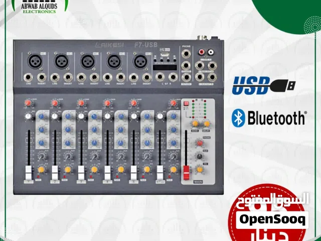 MIXER F7 USB مكسر سبع مخارج