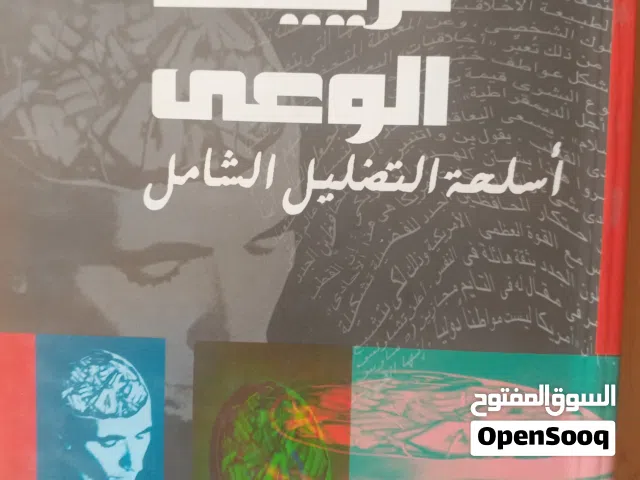 كتب دينيه منوعة
