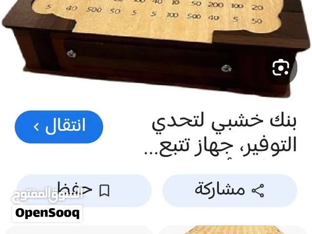 بنك خشب كبير التفصيل