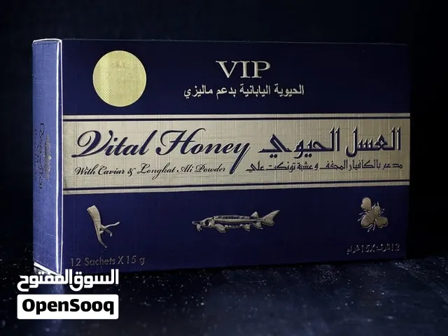 Vital Honey- strength and stamina