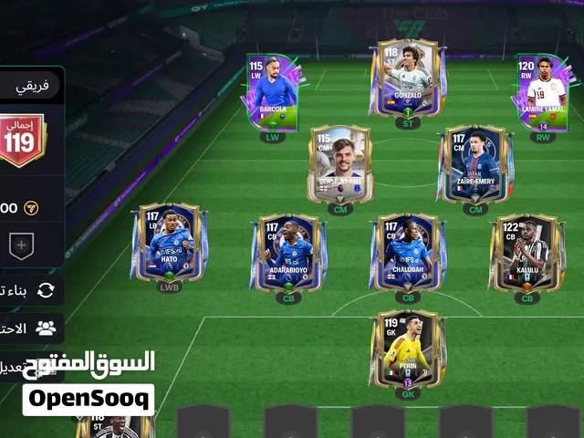 حساب فيفا للبيع 6ریال