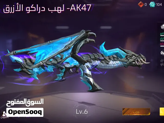 حساب فري فاير للبيع