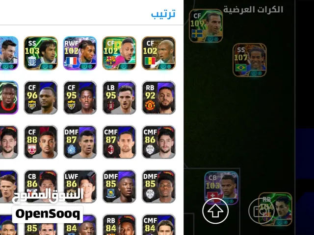 حساب من الاقوي  متاح تبديييييييل