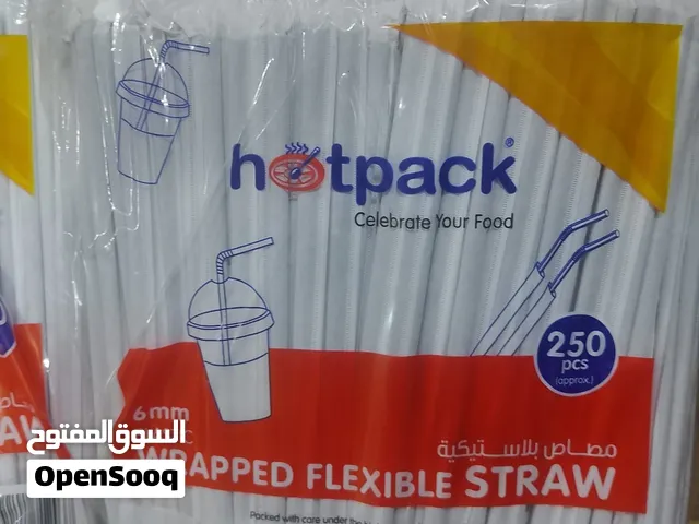 هوت باك اعواد مغلفه 250 قطعة الشده على 4 ربيات  الثلاث شدات بدينار