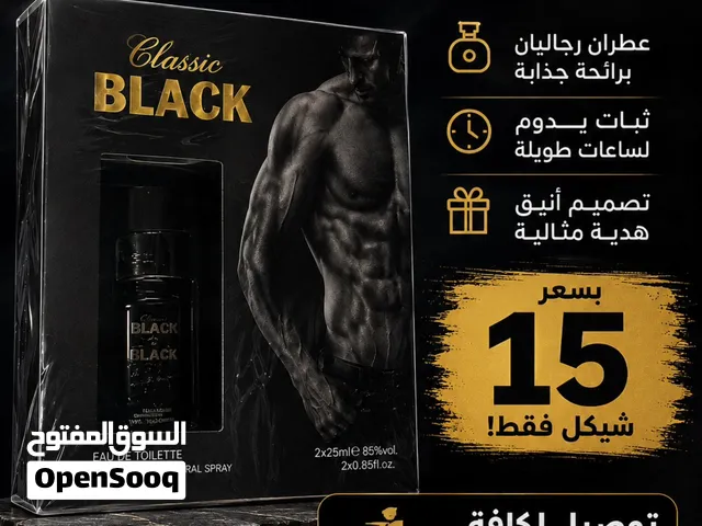 عطر Classic Black بإطلالة فاخرة ورائحة رجالية جذابة تدوم لساعات طويلة.
