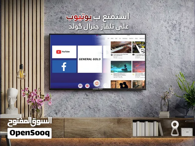 شاشة 32 بوصة فول سمارت ماوس إنترنت مع تطبيق فتح القنوات المشفرة