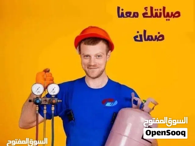 مكيفات للبيع وتعبئة غاز مكيفات اقل الاسعار