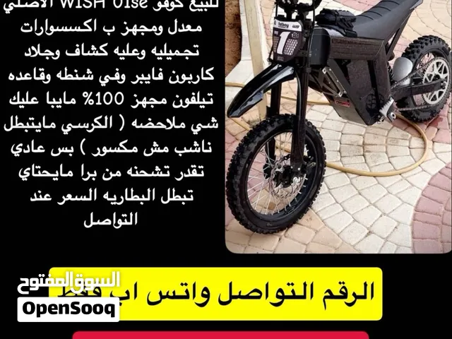 KUGOO WISH 01se 2026