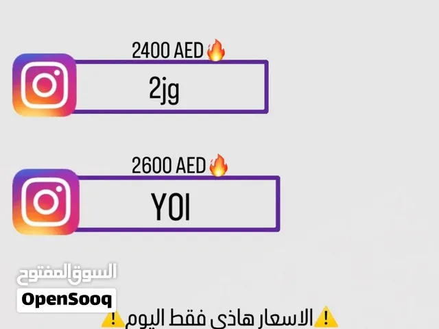 Social Media Accounts and Characters for Sale in Dubai