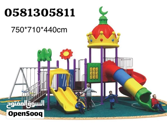 العاب حدائق وساحات وقوى للبيع
