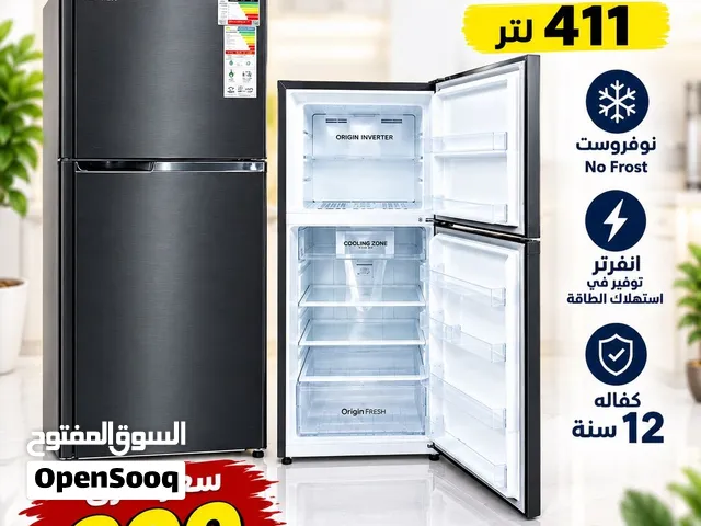 ثلاجه توشيبا TOSHIBA بحجم عائلي 411 ليتر ستيل بسعر حرق