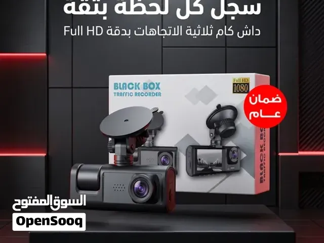 داش كام ثلاثية الرؤية بجودة 1080P بضمان عام سهلة التركيب تعمل عن طريق ولاعة السيارة