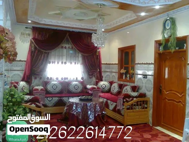سكن للبيع في القصر الكبير