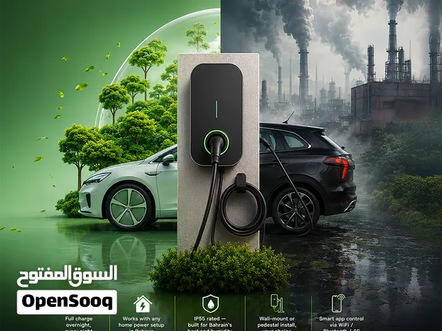 7kW Home EV Charger—designed for homes in Bahrain