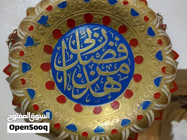 صحون نحاس  مزخرفة