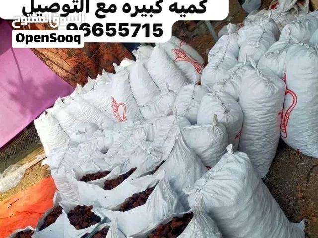جواني تمر نفيعه للحلال