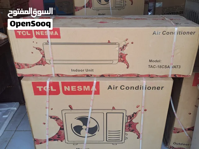 مكيف اسبلت نسمة TCL جديد T3