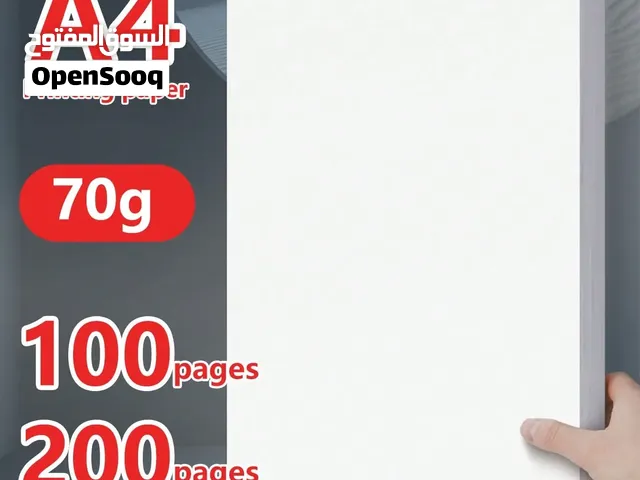 100/200 ورقة نسخ، قرطاسية للعودة للمدرسة والمكتب، بيضاء نقية، ورق طباعة A5/A4، أوريغامي للطلاب