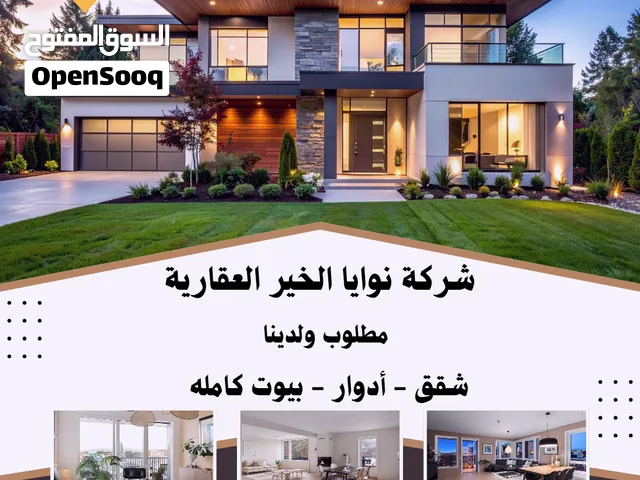 للإيجار دور ارضي فى جابر الأحمد