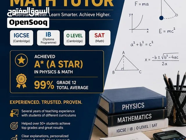 Physics and math tutor ( free first class)