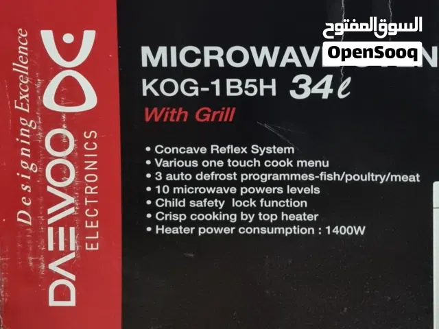 ميكرويف دايو