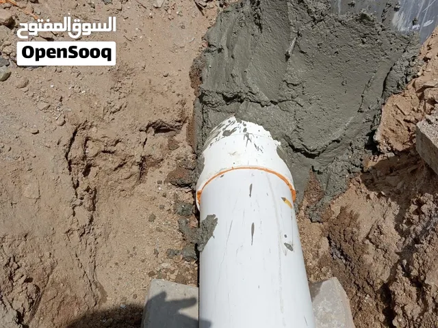 تمديد الصرف الصحي وتسليك المجاري