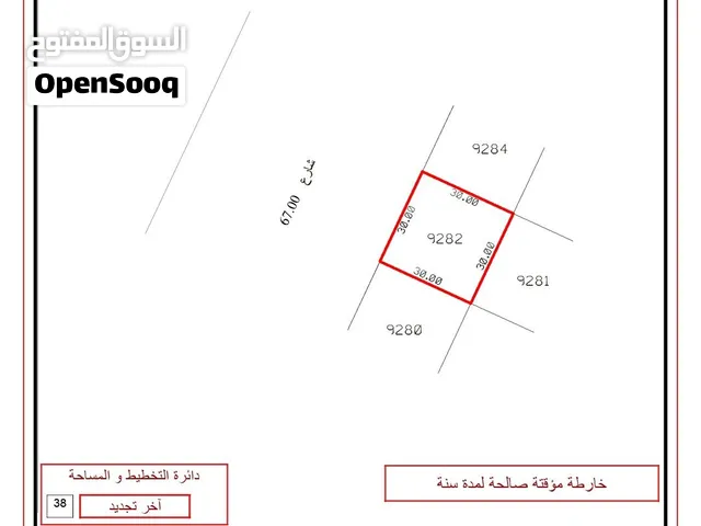 أرض صناعيه sajjah